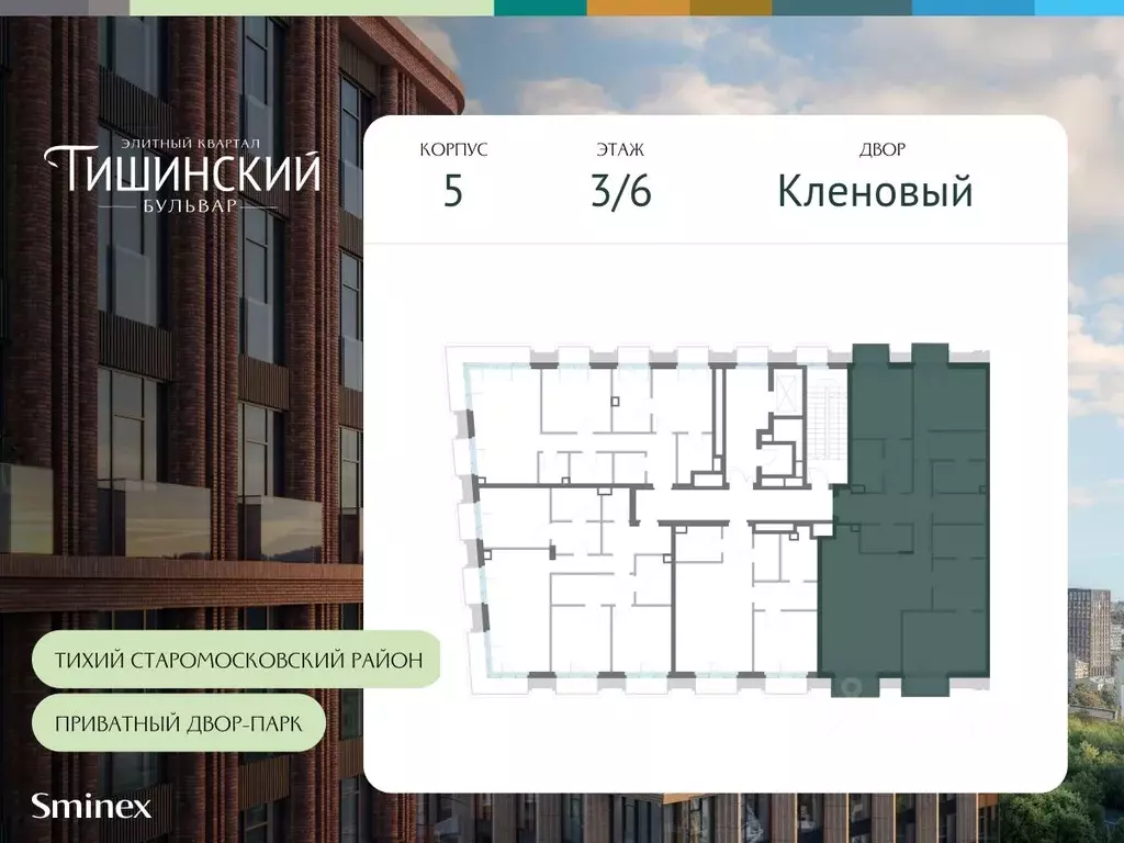 3-к кв. Москва Тишинский Бульвар жилой комплекс (151.3 м) - Фото 1