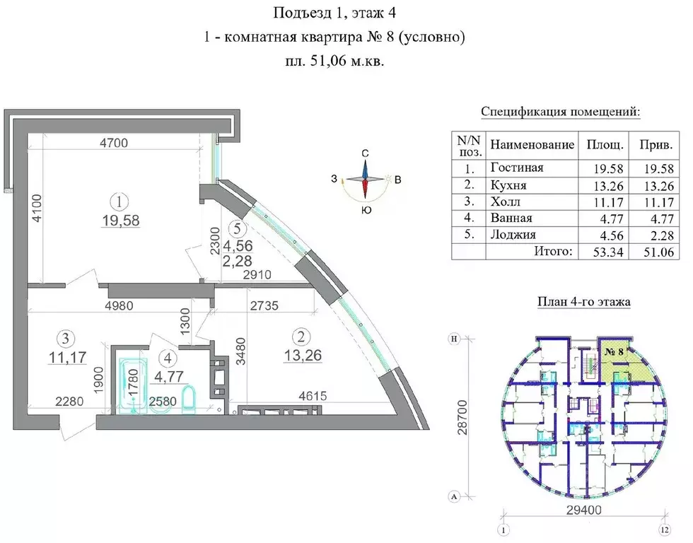 1-к кв. Северная Осетия, Владикавказ 18-й мкр,  (51.06 м) - Фото 1