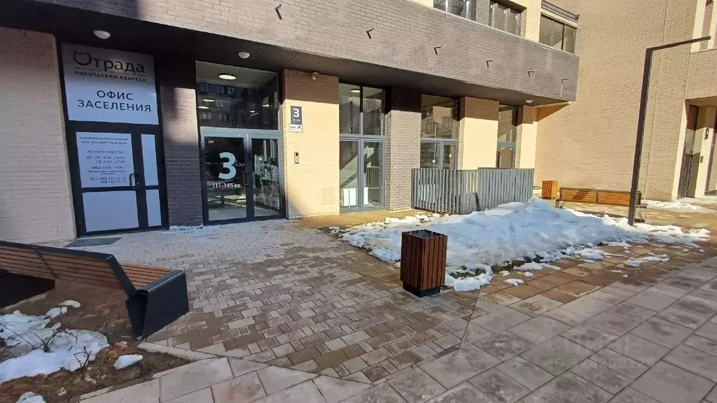 1-к кв. Московская область, Красногорск ул. Соловьиная, 6 (38.5 м) - Фото 1