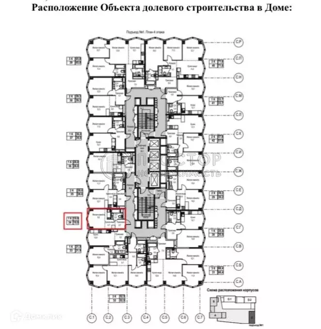 Продаётся квартира-студия, 19.9 м - Фото 0