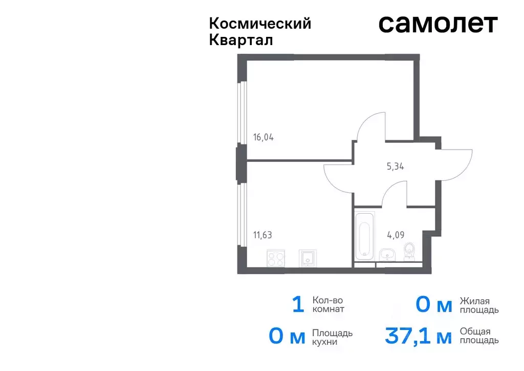 1-к кв. Московская область, Королев Юбилейный мкр,  (37.1 м) - Фото 0