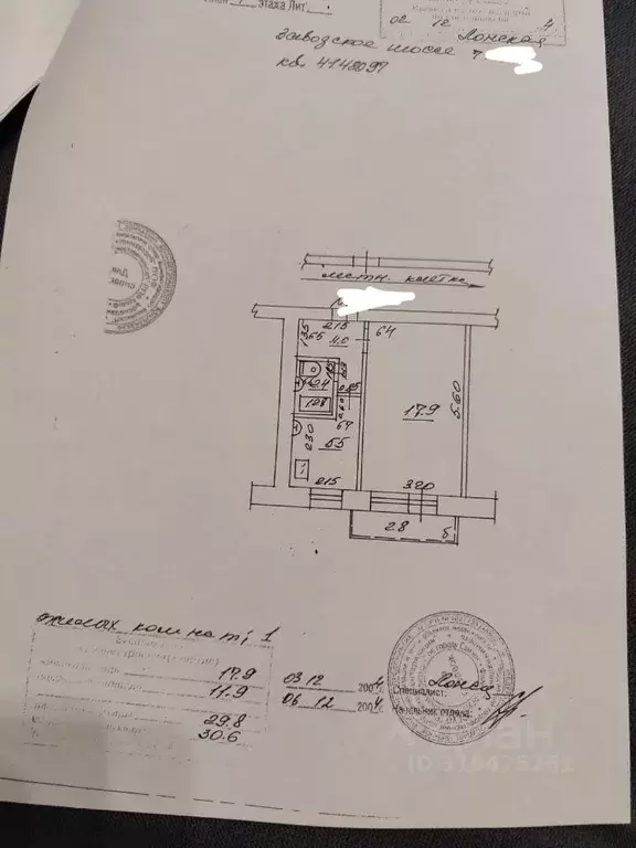 1-к кв. Самарская область, Самара Заводское ш., 71 (31.0 м) - Фото 1