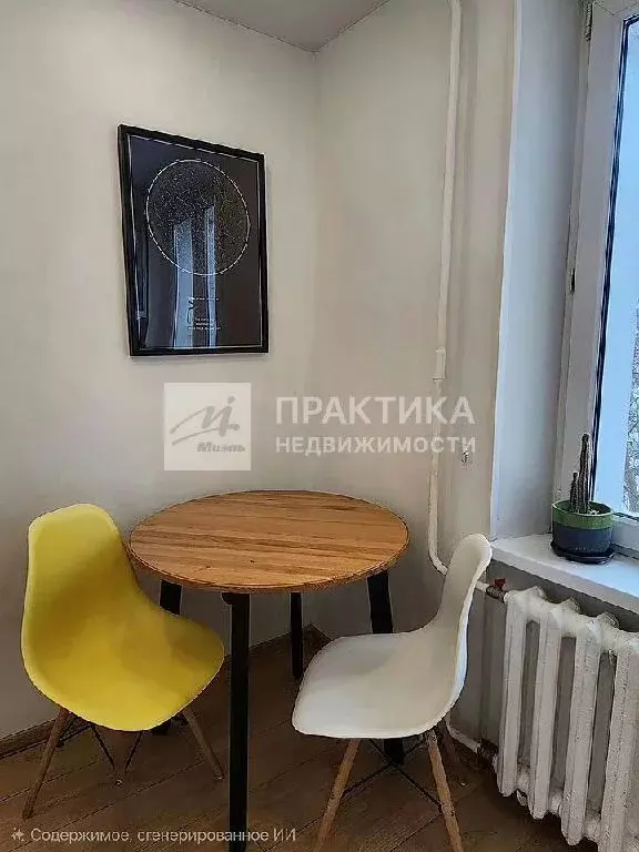 Продается 2-комнатная квартира - Фото 1