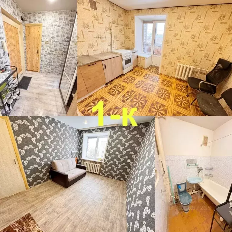 1-к кв. Владимирская область, Кольчугино Ульяновская ул., 33 (28.2 м) - Фото 2