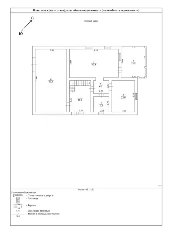Дом в Москва д. Чириково, ул. 1-й Автопарк, 2 (383 м) - Фото 2