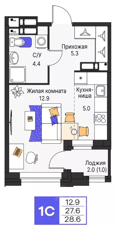 Студия Пермский край, Пермь ул. Карла Модераха, 7 (28.6 м) - Фото 1