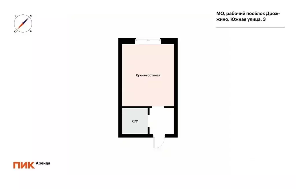 Студия Московская область, Ленинский городской округ, Дрожжино пгт ул. ... - Фото 2