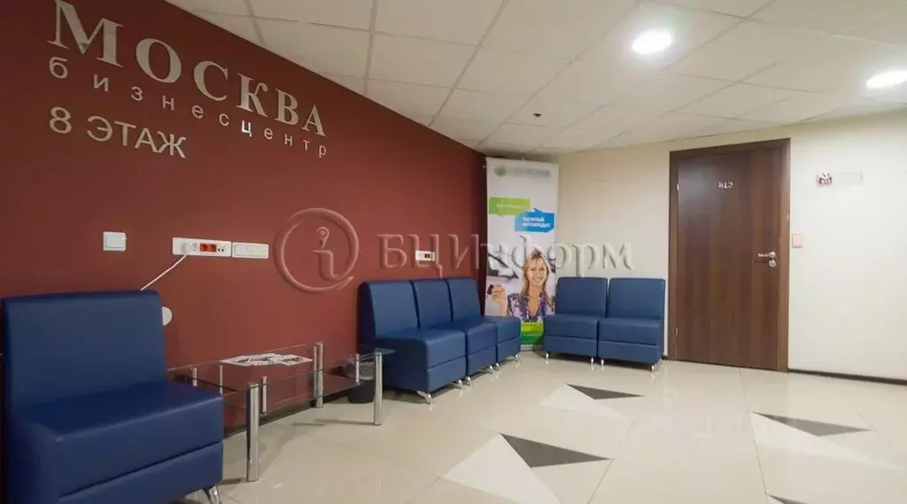 Офис в Санкт-Петербург пл. Александра Невского, 2Е (53 м) - Фото 2