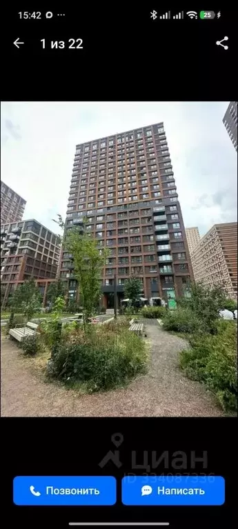 1-к кв. Москва Очаковское ш., 9А (25.0 м) - Фото 1