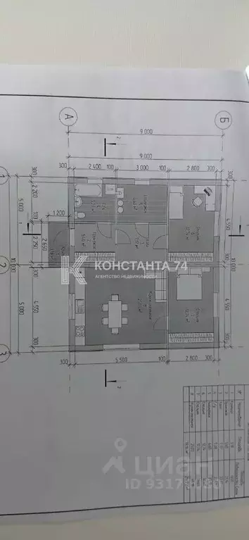 Дом в Челябинская область, Сосновский муниципальный округ, пос. Рощино ... - Фото 2