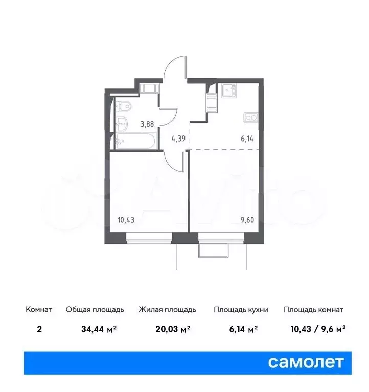 1-к. квартира, 33,9 м, 13/17 эт. - Фото 0