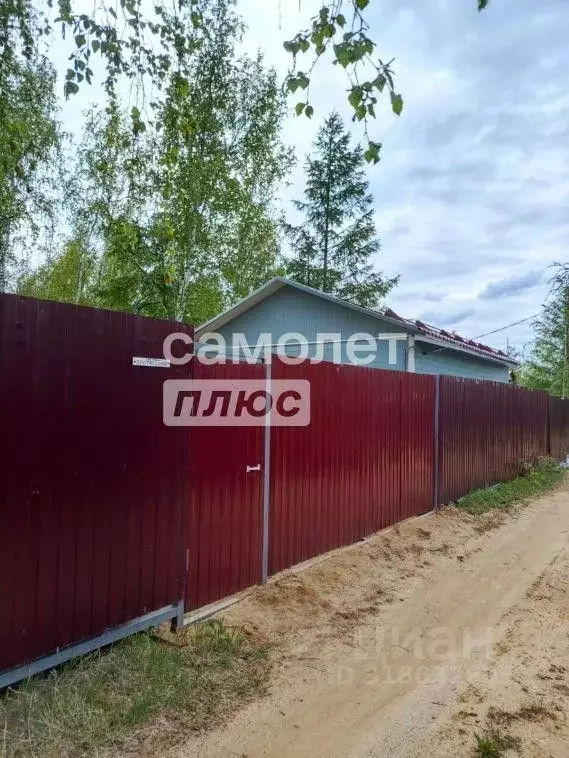Дом в Саха (Якутия), Якутск Вилюйский тракт, 13 (25 м) - Фото 0