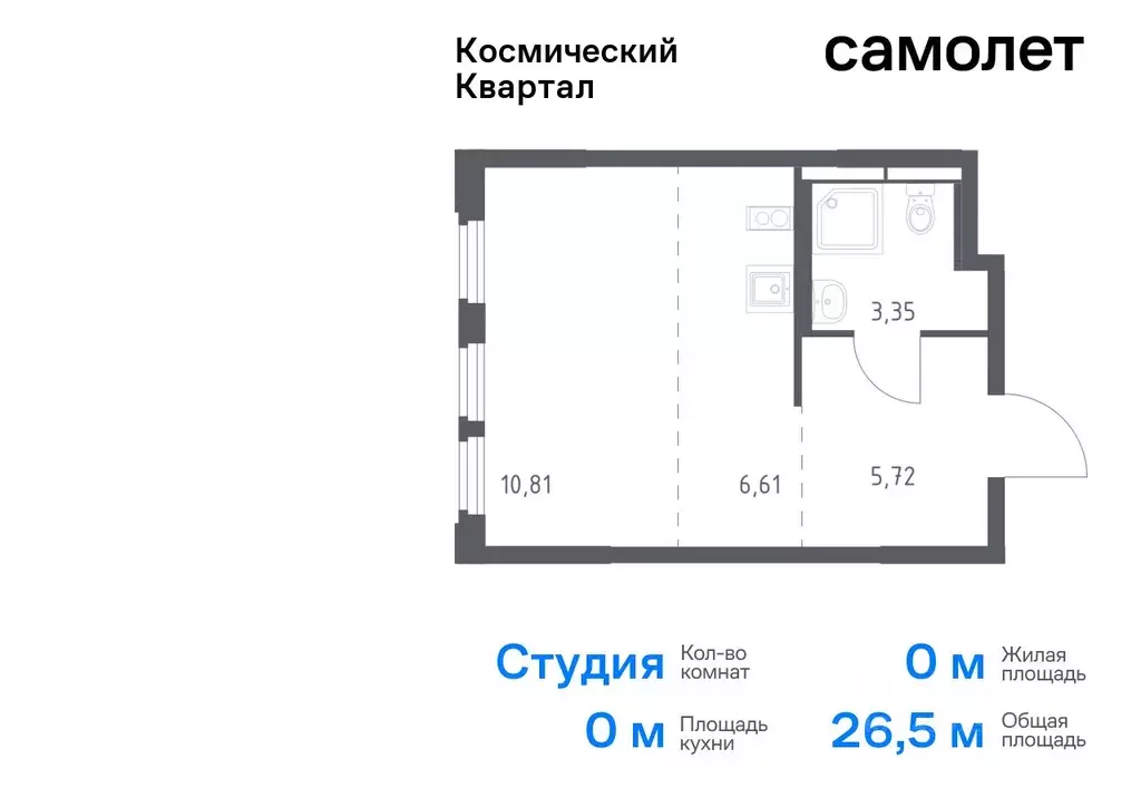 Студия Московская область, Королев Юбилейный мкр,  (26.49 м) - Фото 0