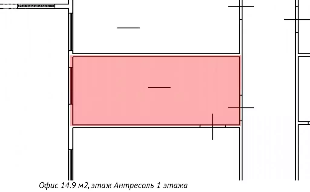 Офис (14.9 м) - Фото 2