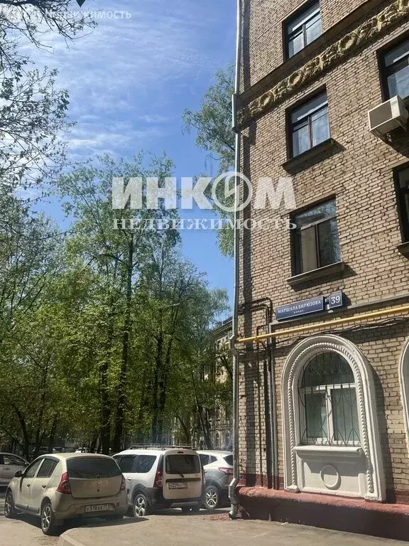 1-комнатная квартира: Москва, улица Маршала Бирюзова, 39 (32.1 м) - Фото 1
