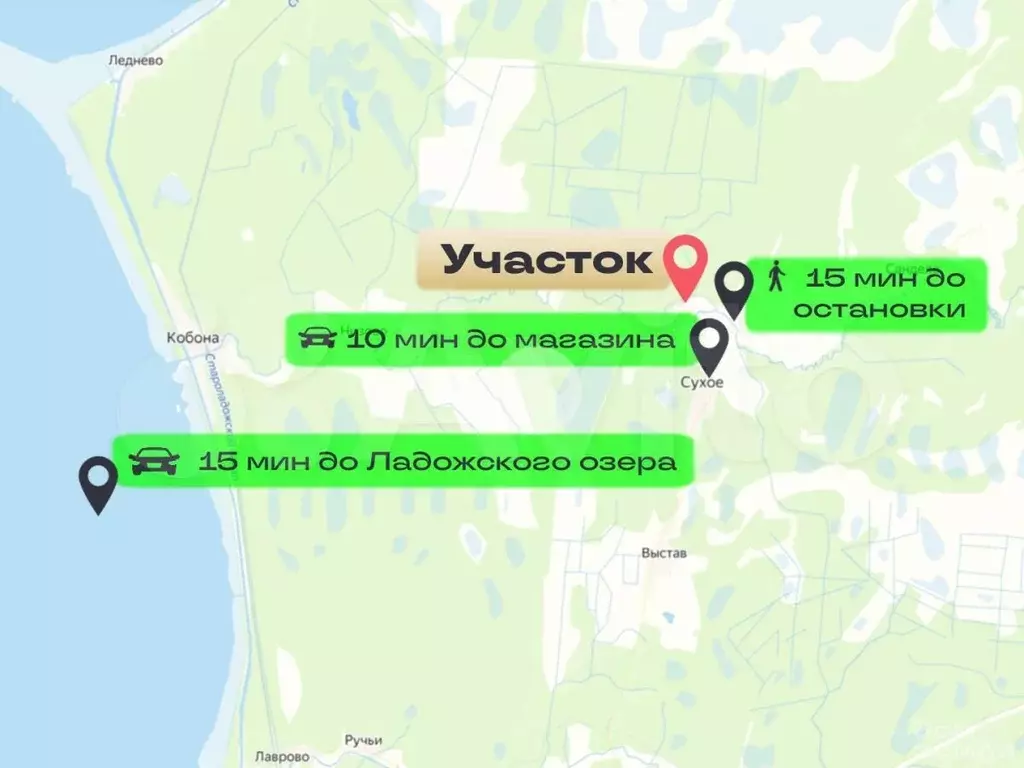 Участок 17,5 сот. (СНТ, ДНП) - Фото 1