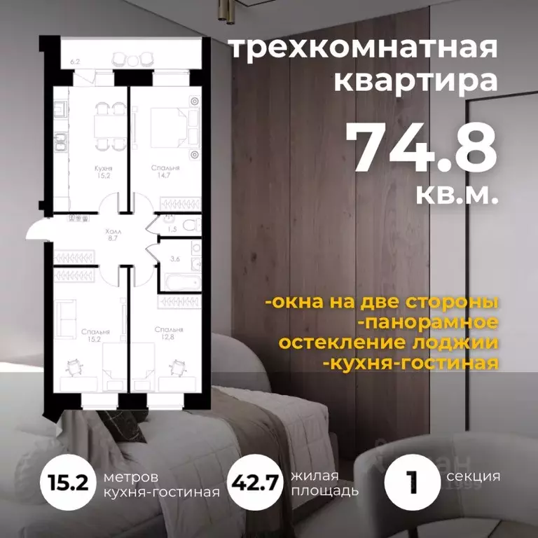3-к кв. Вологодская область, Вологда Окружное ш., 39 (74.8 м) - Фото 0