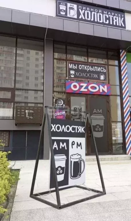 Офис в Краснодарский край, Новороссийск просп. Дзержинского, 247 (42 ... - Фото 0