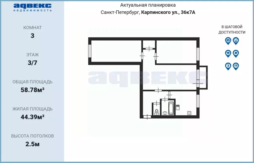 3-к кв. Санкт-Петербург ул. Карпинского, 36К7 (58.78 м) - Фото 2
