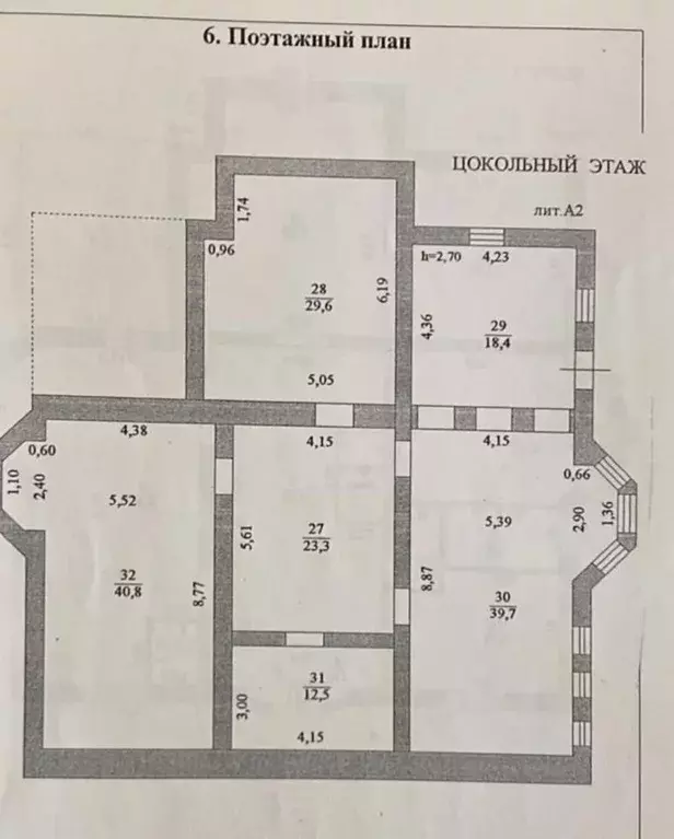 Дом в Московская область, Одинцовский городской округ, д. Кезьмино, ... - Фото 0