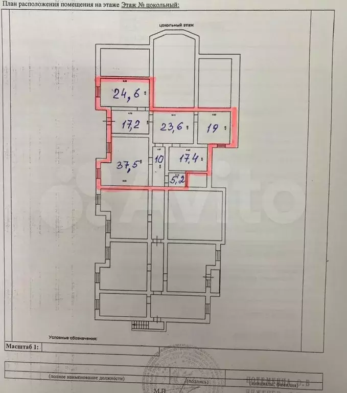 Продам помещение свободного назначения, 150 м - Фото 0