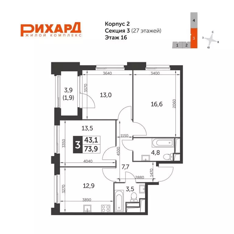 3-комнатная квартира: Москва, улица Зорге, 9к1 (74.7 м) - Фото 0