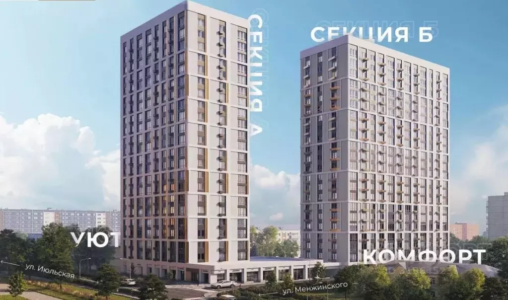 Помещение свободного назначения в Свердловская область, Екатеринбург ... - Фото 0