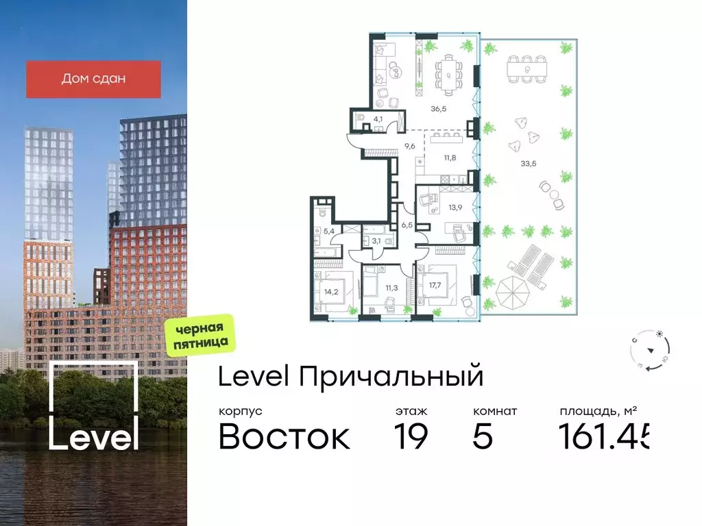 5-к кв. Москва Причальный проезд, 10к1 (161.45 м) - Фото 0