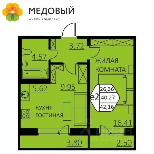 2-к кв. Пермский край, д. Кондратово ул. Г.Н. Нифантова, 4В (42.16 м) - Фото 0