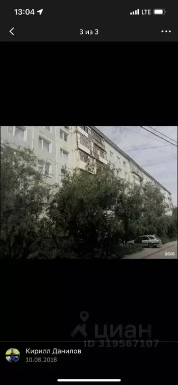 4-к кв. Саха (Якутия), Якутск ул. Чиряева, 1/1 (72.0 м) - Фото 0