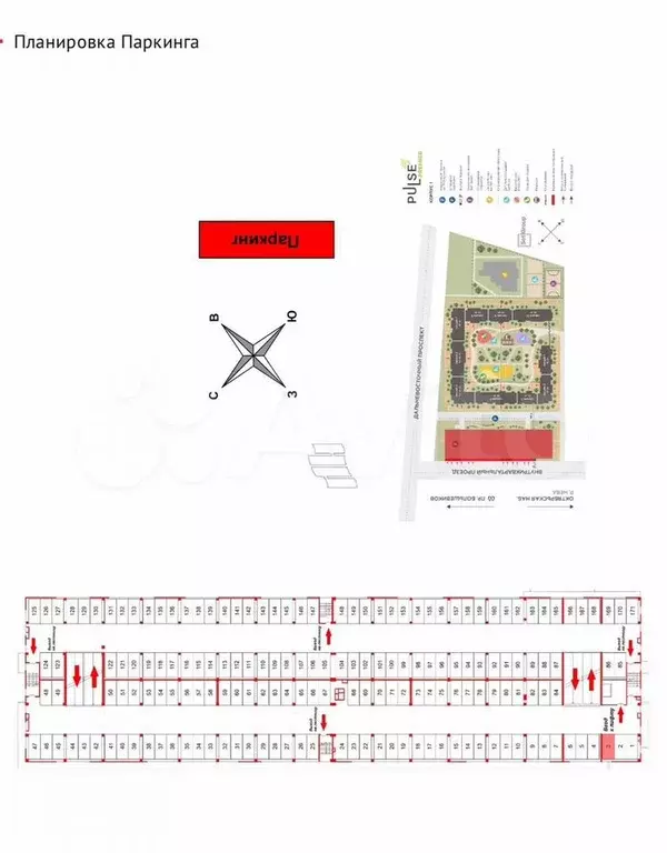 Машиноместо, 13 м - Фото 1