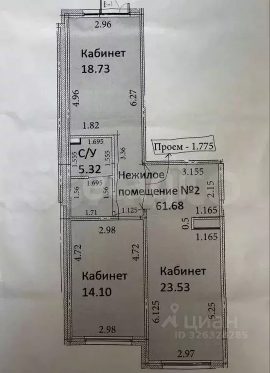 Помещение свободного назначения в Тюменская область, Тюмень ул. ... - Фото 1