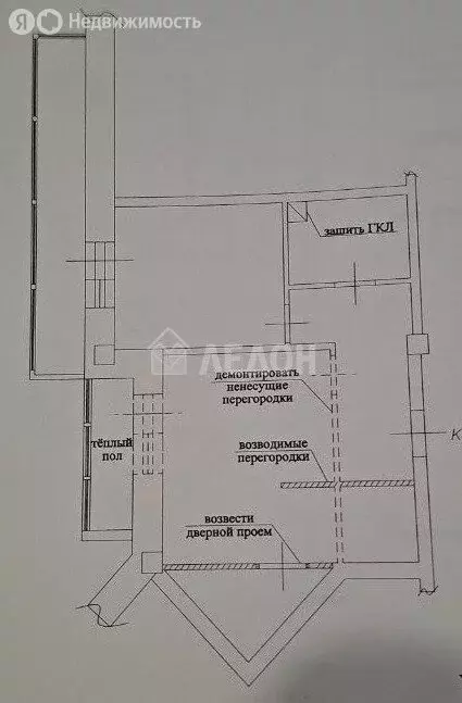 1-комнатная квартира: Омск, улица Перелёта, 21 (43.5 м) - Фото 2