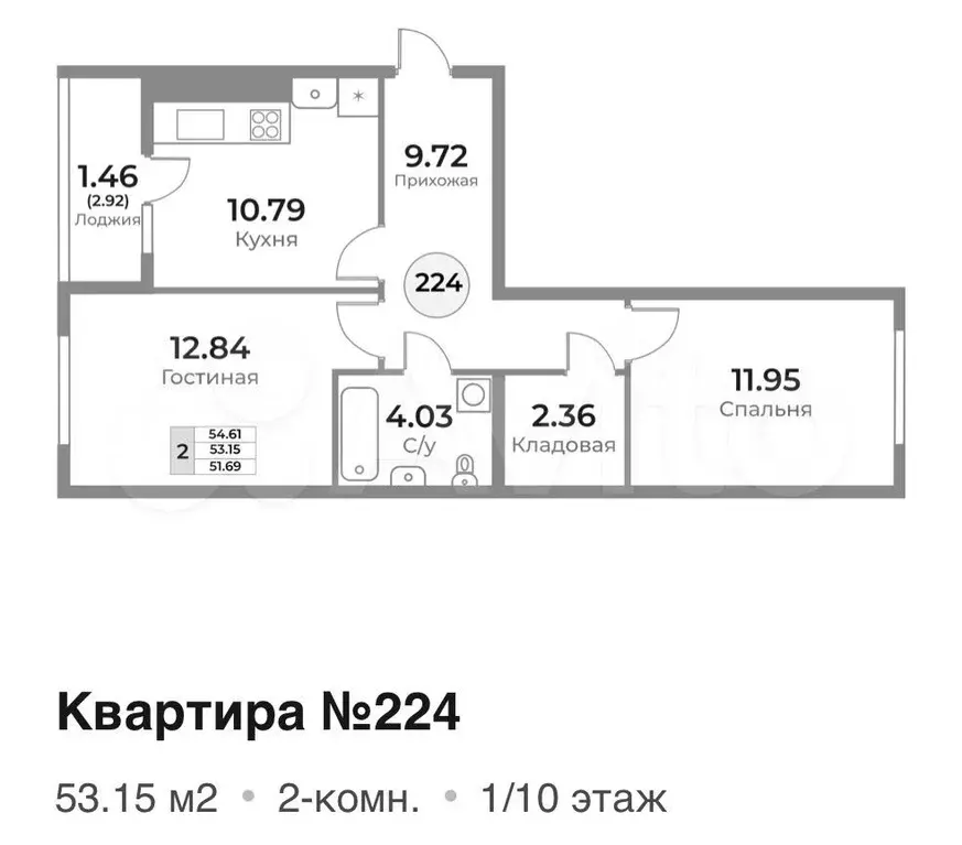 2-к. квартира, 54,7 м, 1/10 эт. - Фото 1