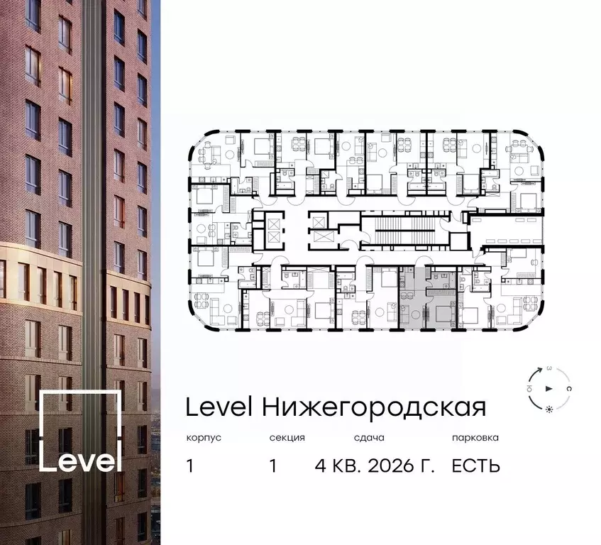 2-к кв. Москва Левел Нижегородская жилой комплекс, 1 (37.0 м) - Фото 1