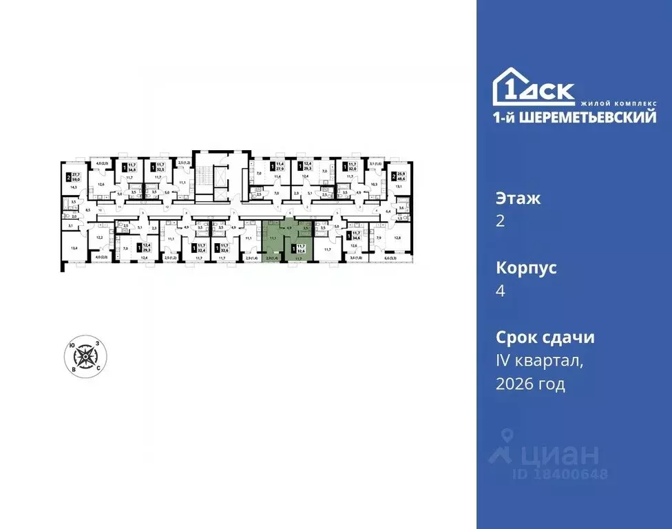 1-к кв. Московская область, Химки Подрезково мкр,  (32.6 м) - Фото 1