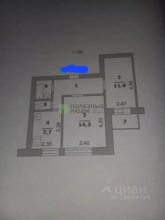 2-к кв. Белгородская область, Белгород ул. Князя Трубецкого, 52 (46.0 ... - Фото 2