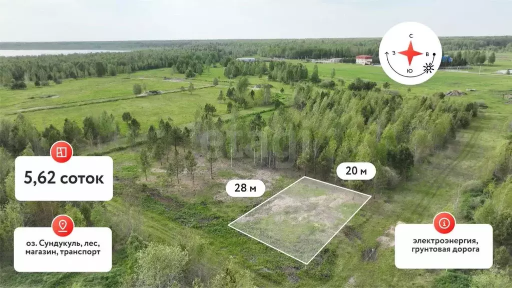 Участок в Тюменская область, Нижнетавдинский муниципальный округ, ... - Фото 2