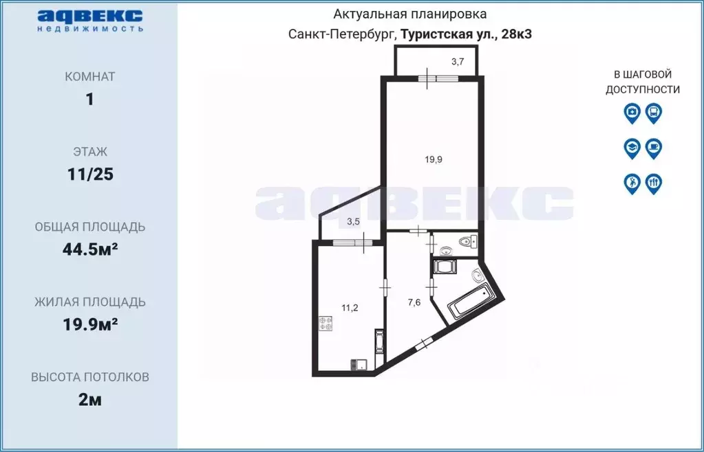 1-к кв. Санкт-Петербург Туристская ул., 28к3 (44.5 м) - Фото 2