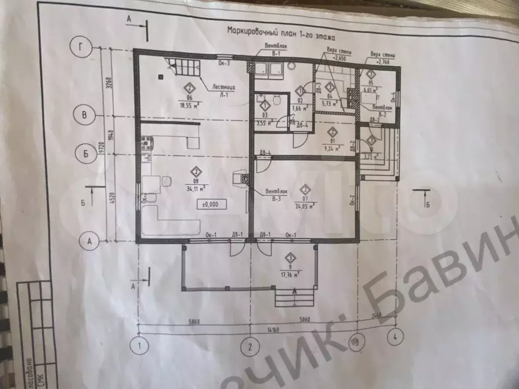 Дом 265 м на участке 20 сот. - Фото 0