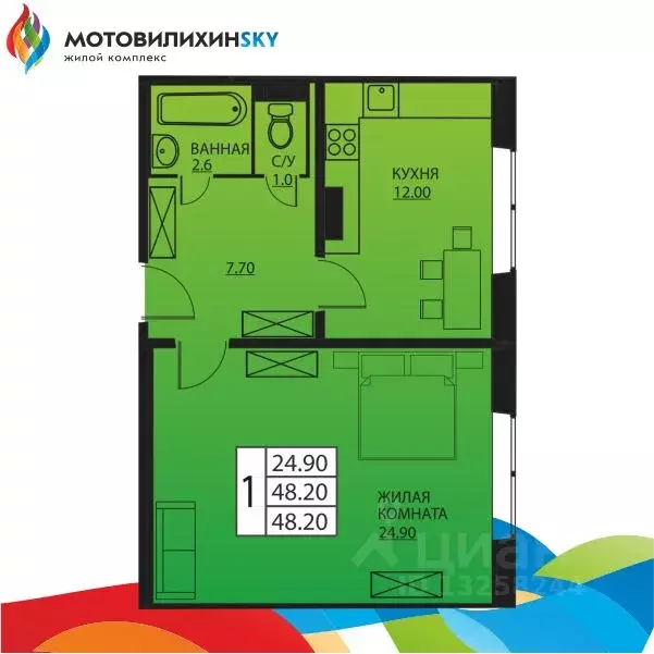 1-к кв. Пермский край, Пермь ул. Гашкова, 53к2 (47.4 м) - Фото 0