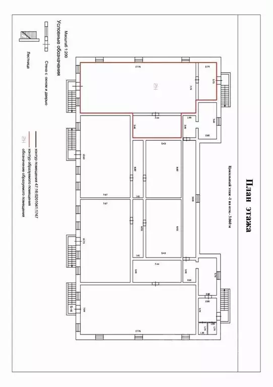 Помещение свободного назначения в Ленинградская область, Отрадное ... - Фото 1