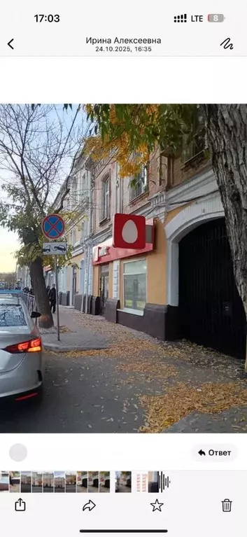 Помещение свободного назначения в Астраханская область, Астрахань ул. ... - Фото 1