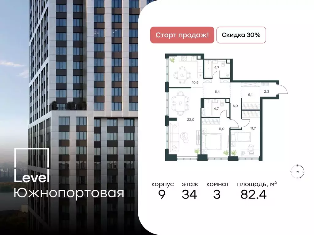 3-к кв. Москва Левел Южнопортовая жилой комплекс (82.4 м) - Фото 0