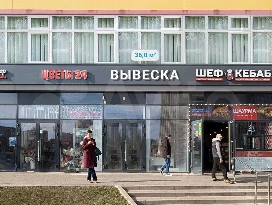 Аренда торговой площади 36 м у метро на трафике - Фото 1
