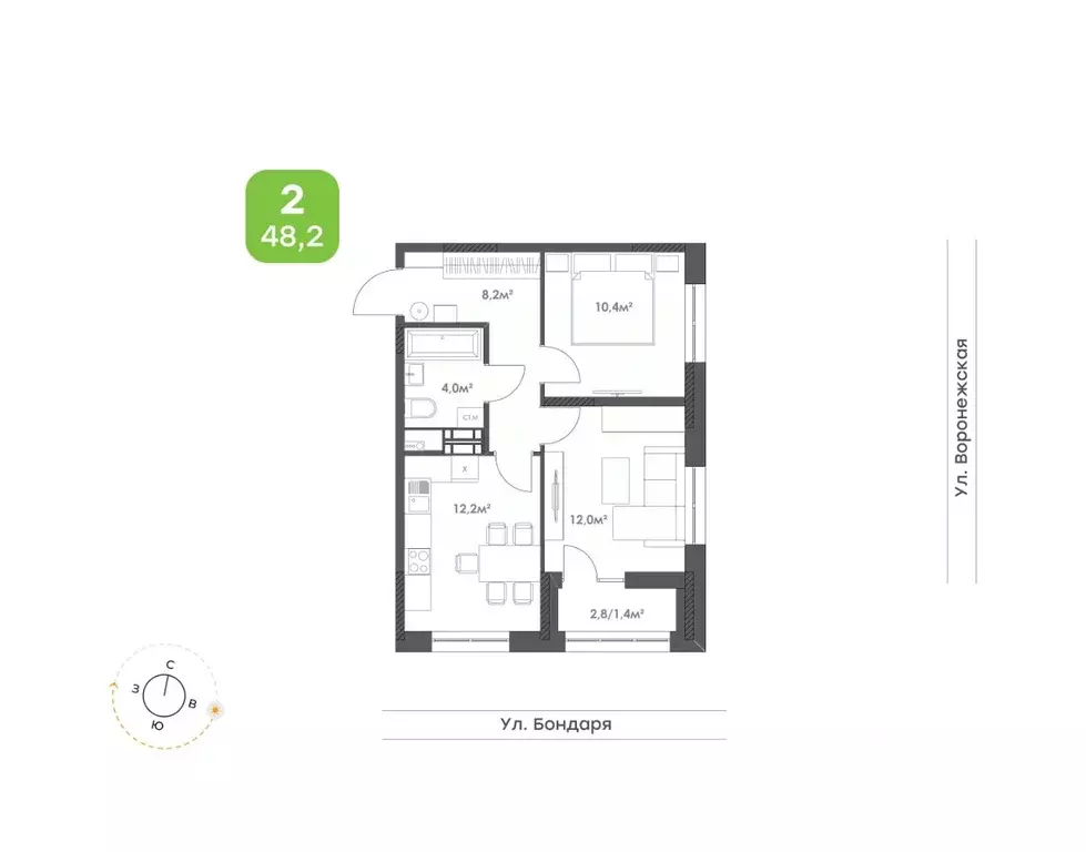 2-к кв. Хабаровский край, Хабаровск Воронежский Бульвар жилой комплекс ... - Фото 1