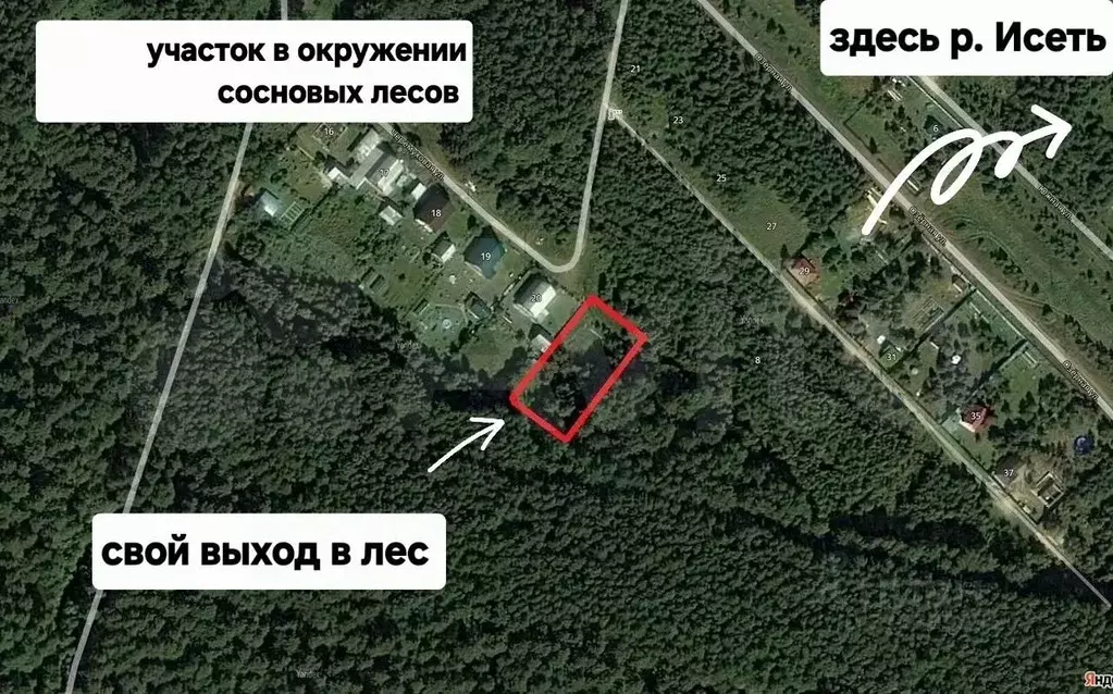 Участок в Свердловская область, Белоярский муниципальный округ, с. ... - Фото 0