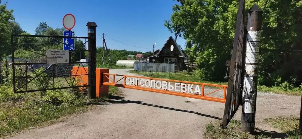 Участок в Башкортостан, Кармаскалинский район, Подлубовский сельсовет, ... - Фото 2