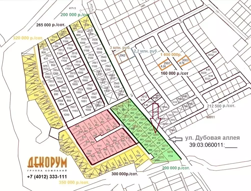 Участок в Калининградская область, Гурьевский муниципальный округ, ... - Фото 2