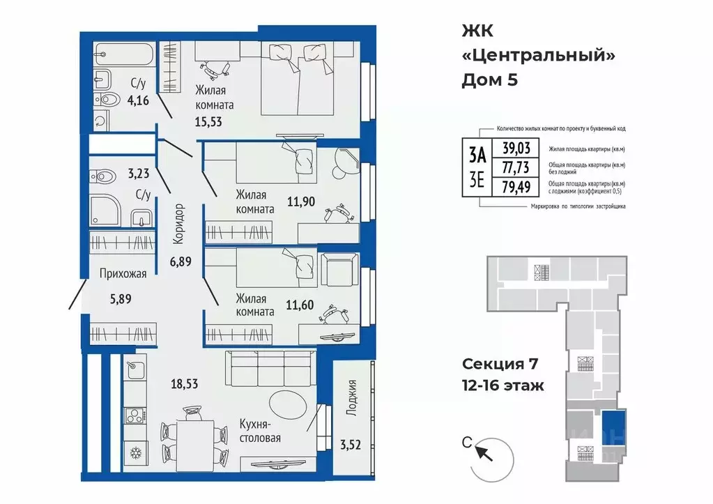 3-к кв. Свердловская область, Верхняя Пышма ул. Кривоусова, 33 (80.24 ... - Фото 1